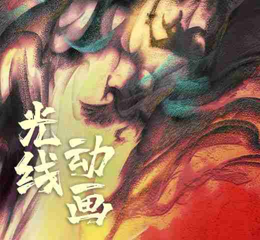 诚邀加入新航娱乐动画